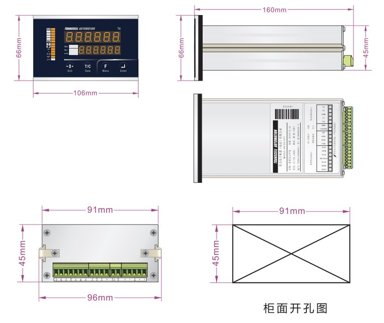 T6-2000稱重顯示儀表