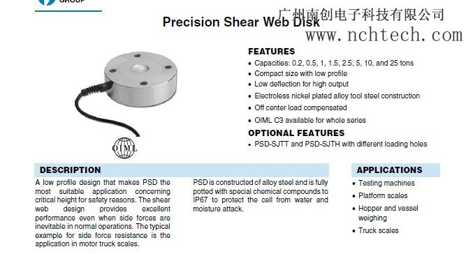 美國(guó)世銓PSD-25t稱重傳感器